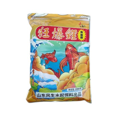 风生水起黑坑饵料鱼饵小黄面散炮软粘狂暴鲤竞技野钓鲫鲤