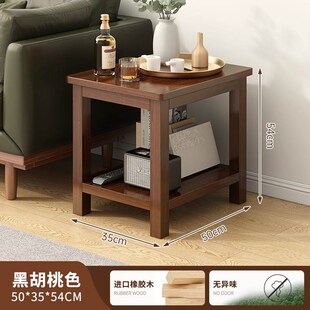 小茶几桌子客厅家用迷你长窄型简易纯实木沙发边几喝茶角几小方桌