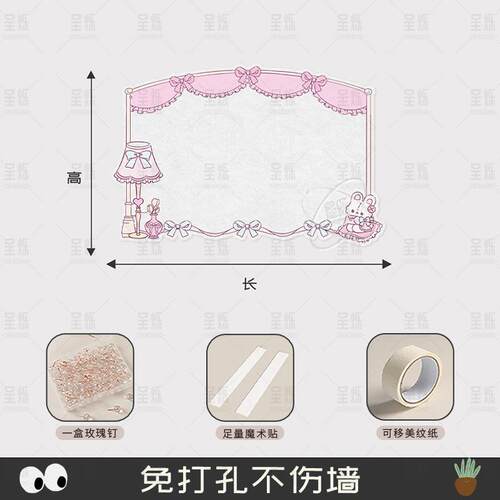 毛毡板墙贴照片墙拼豆展示板软木板拍立得照片展示墙创意少女风客