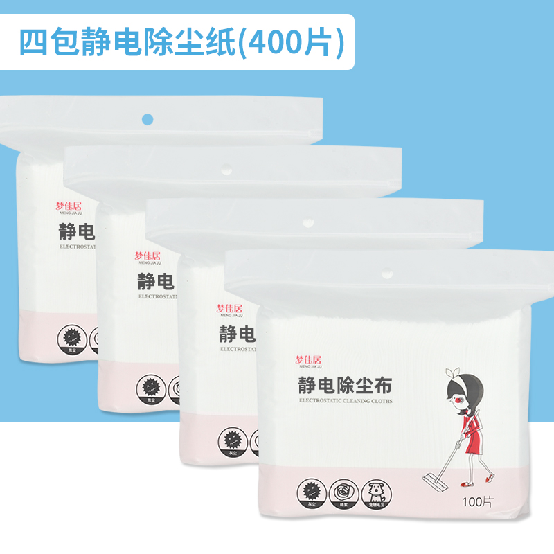 静电除尘懒人平板拖把一次性免洗干湿两用拖布家用拖地神器