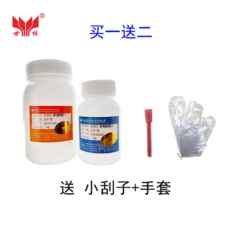 世林环保透明无毒实木材茶盘大板家具开裂渗漏防水灌封修补填缝胶