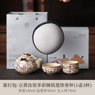 旅行茶具套装 便携式 汝窑快客杯一壶三杯露营泡茶专用户外泡茶壶