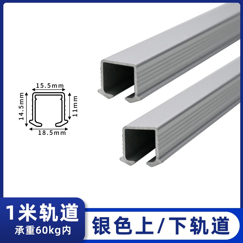 内嵌式推拉门轨道双向缓冲重型电视柜衣柜趟门导轨路轨配件五金