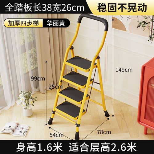 梯子家用折叠加厚加粗人字梯便携多功能室内步梯家庭安全登高爬梯