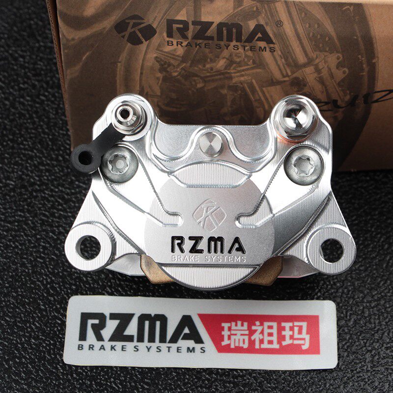 小螃蟹卡钳m619电动摩托车改装刹车制动泵对向二活塞34