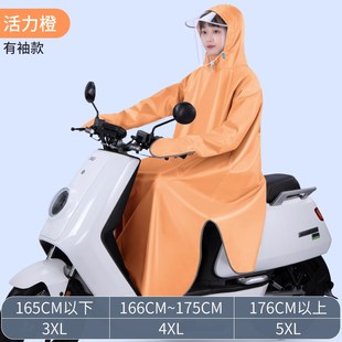 电动摩托车雨衣男成人单人连体带袖 骑行雨披 全身长款 防暴雨21新款