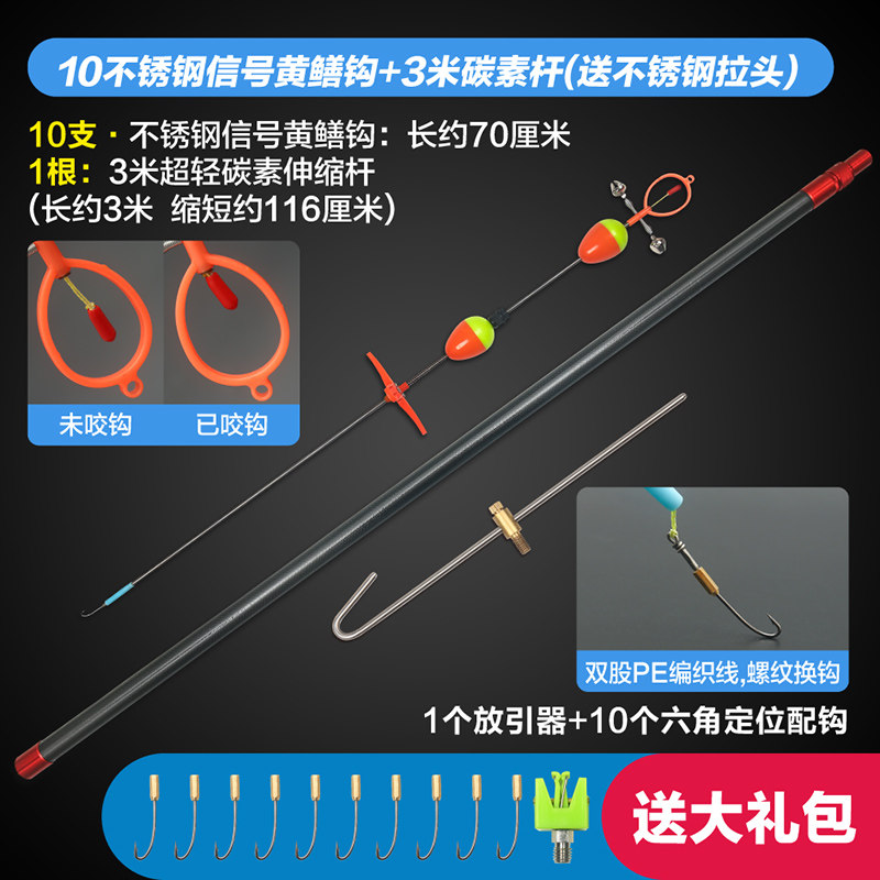 黄鳝钓 黄鳝钩懒人钩自动懒人钓不锈钢引条 主钓信号钩双铃铛引条