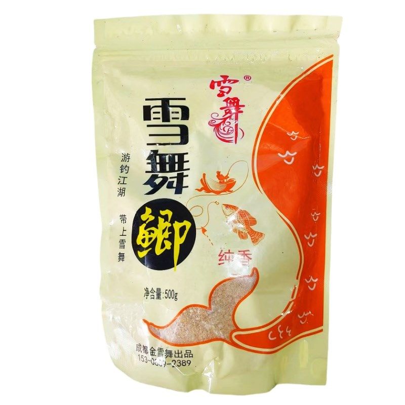 鲤炮鲫炮黑坑水库野钓鲫鱼鲤鱼裸斑框镜垂钓拉饵料手食散炮窝,户外/登山/野营/旅行用品,台钓饵,淘宝优惠券,粉丝福利购,淘宝优惠卷