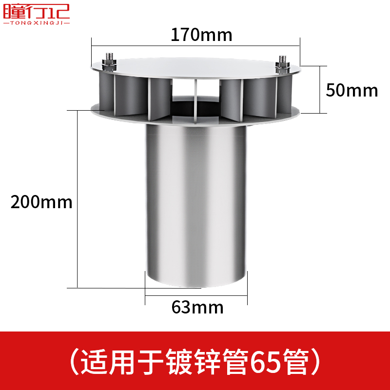 304不锈钢雨水斗87型重力直排落斗平板式漏斗下水管口侧排接水斗