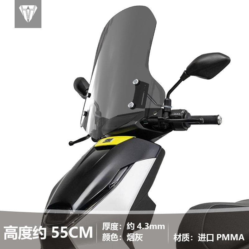 适用极核AE7前风挡玻璃EZ4改装电摩透明升降护胸挡风板挡雨板配件