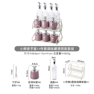 高颜值调料罐套装厨房家用陶瓷盐罐调料罐油盐酱醋瓶罐组合装礼品