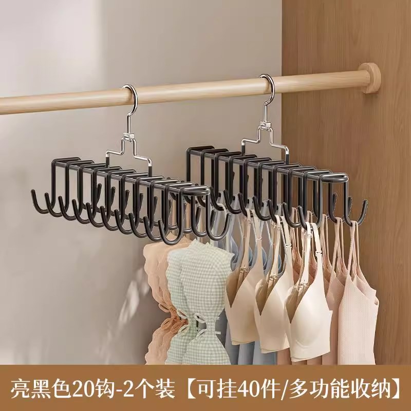 德国吊带衣架内衣挂架一钩多挂宿舍家用无痕防滑晒内裤专用晾架子