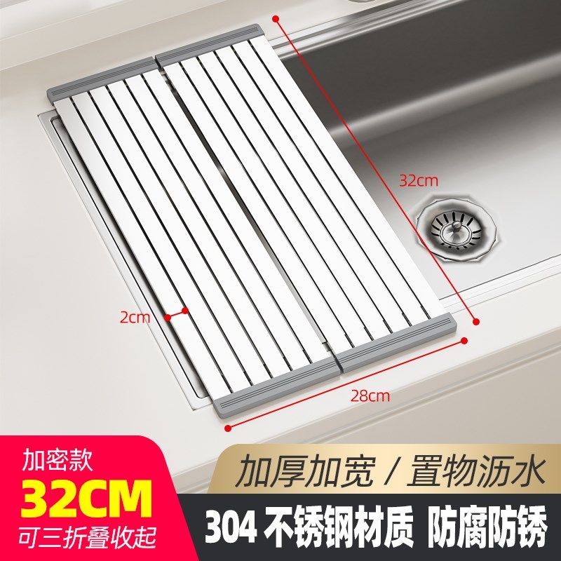 厨房水槽沥水架304不锈钢可折叠洗菜盆碗碟置物架水池滤水收纳篮,厨房/烹饪用具,厨房置物架/置物柜/角架,淘宝优惠券,粉丝福利购,淘宝优惠卷