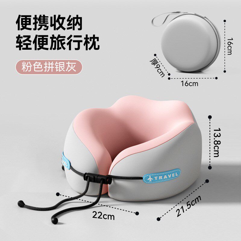 u型枕护颈枕便携飞机靠枕脖子支撑航空坐车长途睡觉旅行枕