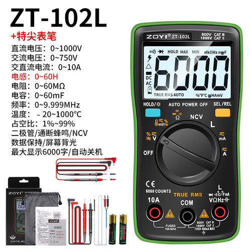 ZT-102L自动量程电感60H万用表高精度防烧万能表电容温度NCV