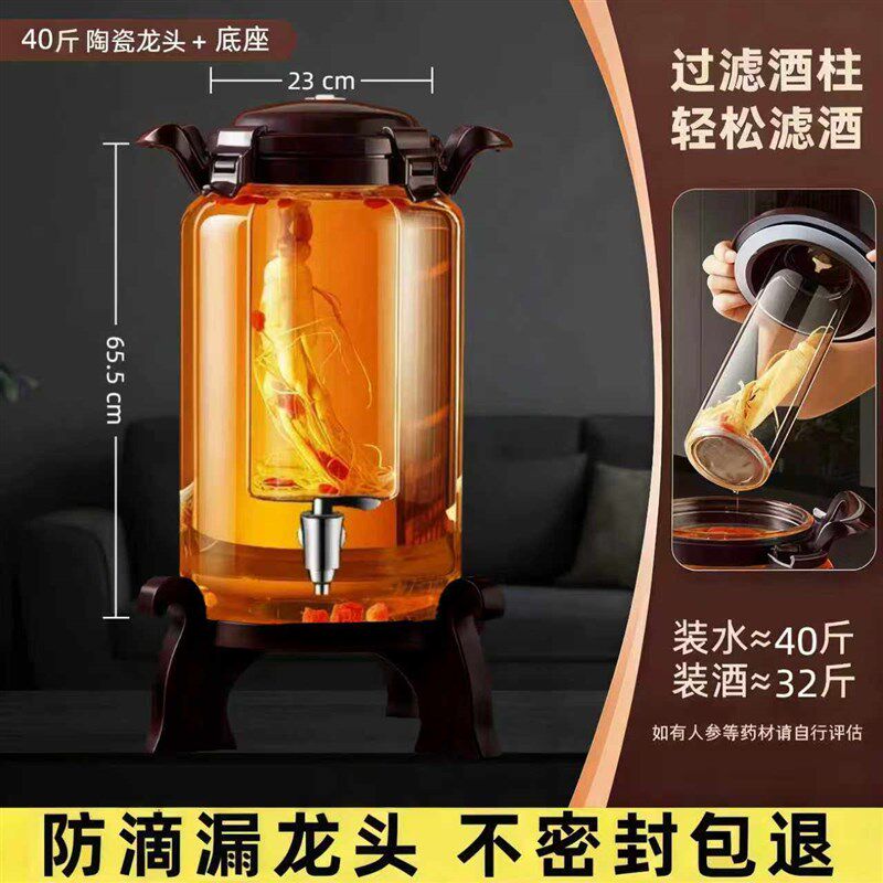 中式泡酒瓶玻璃带内胆泡酒罐20斤40斤大容量密封罐泡酒专用存酒瓶