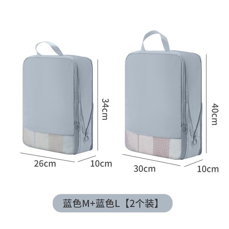 旅行收纳袋行李箱衣物整理包旅游分装衣服袋子便携内衣出差收纳包,收纳整理,衣物压缩袋,淘宝优惠券,粉丝福利购,淘宝优惠卷