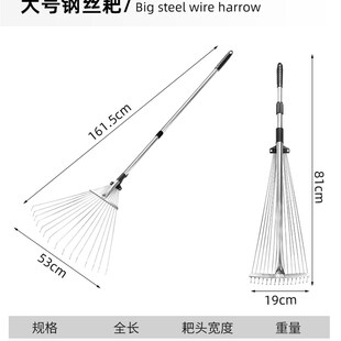 耙子农具园艺草搂草扒草落叶草坪树叶耙不锈钢草地爬子扫神器清理