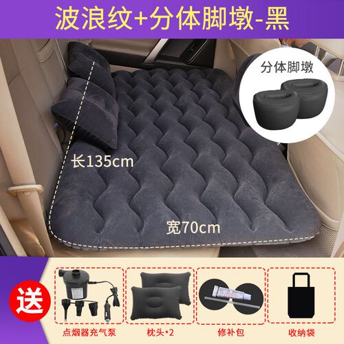 现代IX35沐飒车载充气床垫汽车后排后备箱专用睡垫睡觉神器用品床