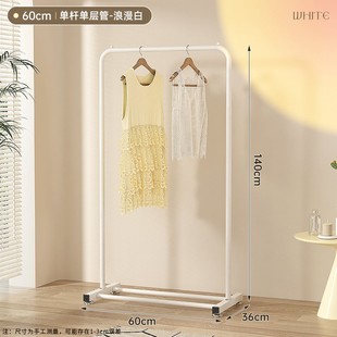 钢管晾衣架落地阳台家用室内卧室挂衣服简易加厚晒被子凉衣杆水管