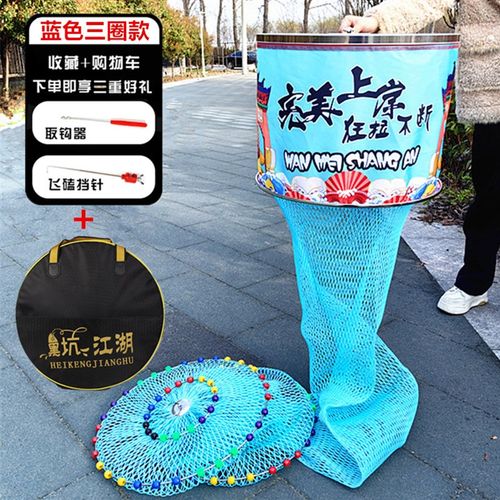 新款黑坑专用鱼护网钢圈加厚速干防挂编织尼龙线渔户渔护装鱼网袋