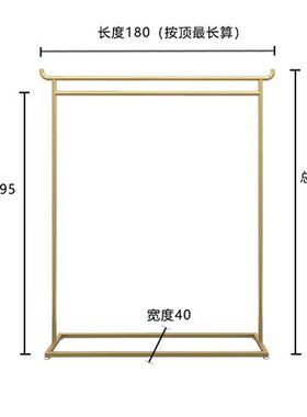 中式婚纱架子旗袍礼服展示架影楼工作室落地式拖尾挂衣架秀禾货架