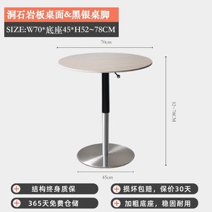 轻奢可升降岩板小圆桌餐桌家用小户型客厅阳台沙发边几茶几床边桌