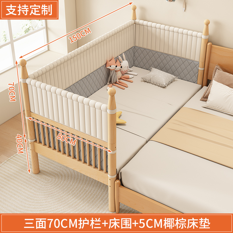 榉木儿童床拼接床婴儿床加宽宝宝床边床拼接大床实木床带护栏小床