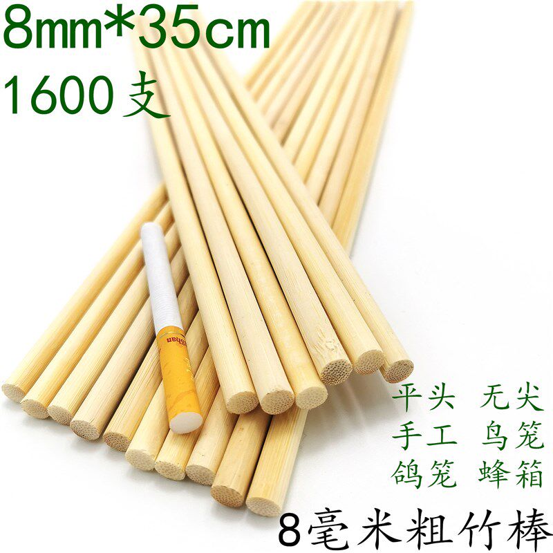 8.0/8mm35cm1米红柳烤肉签子蜂箱鸽笼搭架小竹子蔬菜园爬藤大竹签