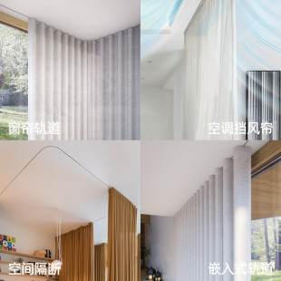 可弯曲滑轨LU型弧形飘窗嵌入式 隐形窗帘轨道顶装 预埋单双导轨