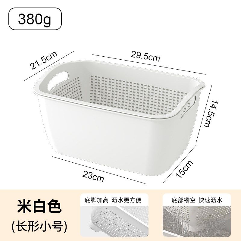 家用厨房碗碟沥水篮淘菜篮长方形洗菜盆双层清洗隔水客厅水果篮子,餐饮具,洗菜盆/沥水篮/漏水筛,淘宝优惠券,粉丝福利购,淘宝优惠卷