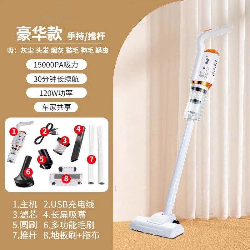 跨境家用手持拖地机吸扫拖清洁器无线充电扫地机多功能车载吸尘器,家庭/个人清洁工具,魔术扫把,淘宝优惠券,粉丝福利购,淘宝优惠卷