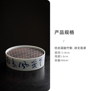 仿古胎诗文壶承陶瓷干泡储水茶盘功夫茶具茶承家用养壶托盘干泡台