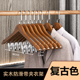 实木带夹子衣架成人套装 架连体 一体家用无痕防滑衣撑酒店服装 店裤