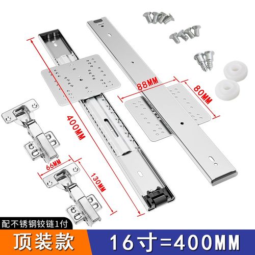 上翻门轨道空调滑轨五金配件柜折叠回旋门轨道侧装顶装整体橱柜门