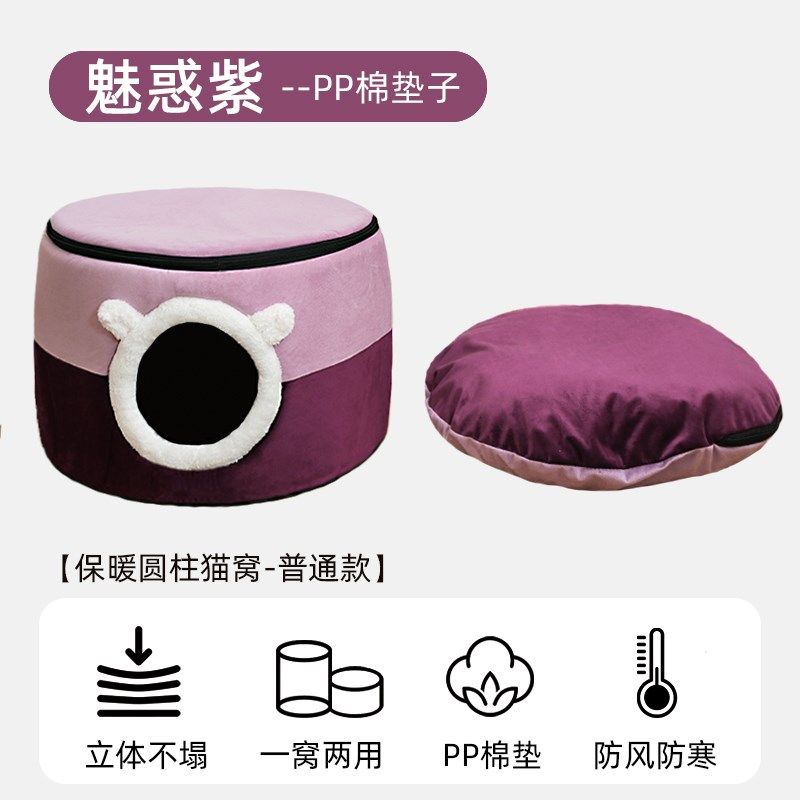 猫窝保暖冬季封闭式宠物窝四季通用有门帘躲避屋猫垫子猫床,宠物/宠物食品及用品,猫窝/屋/帐篷/沙发,淘宝优惠券,粉丝福利购,淘宝优惠卷