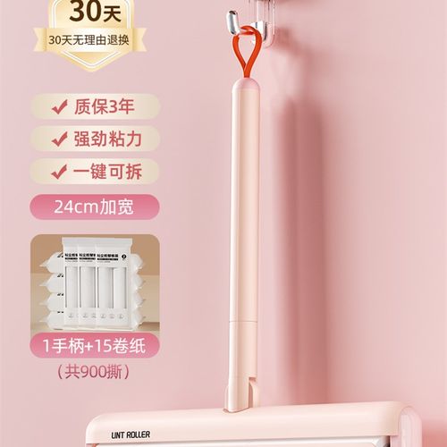 粘毛器滚筒床上沾头发灰尘可撕式替换卷筒卫生纸滚刷衣服黏猫毛清