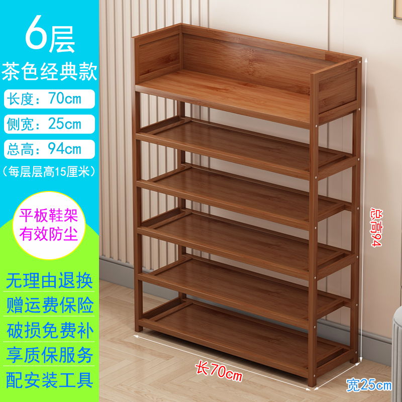 楠竹鞋架子简易经济型家门口宿舍实木多层客厅收纳置物小鞋柜落地