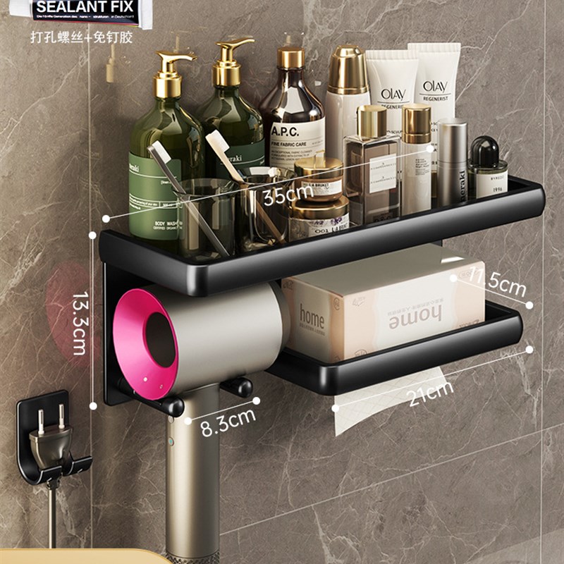 枪灰吹风机置物架壁挂卫生间电吹风放置架子免打孔浴室吹风筒挂架