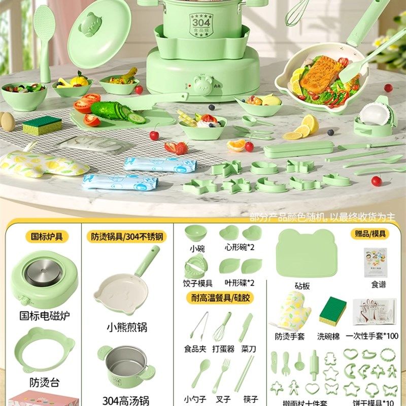 迷你小厨房真煮全套装彷真实版厨具餐具煮饭儿童做饭女孩玩具礼物,玩具/童车/益智/积木/模型,过家家玩具,淘宝优惠券,粉丝福利购,淘宝优惠卷