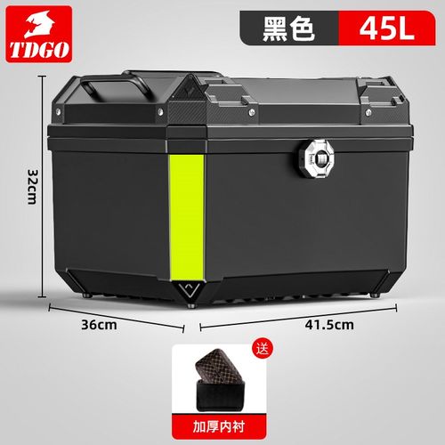 电动车后备箱超大容量踏板摩托车尾箱工具箱大号通用非铝合金尾箱