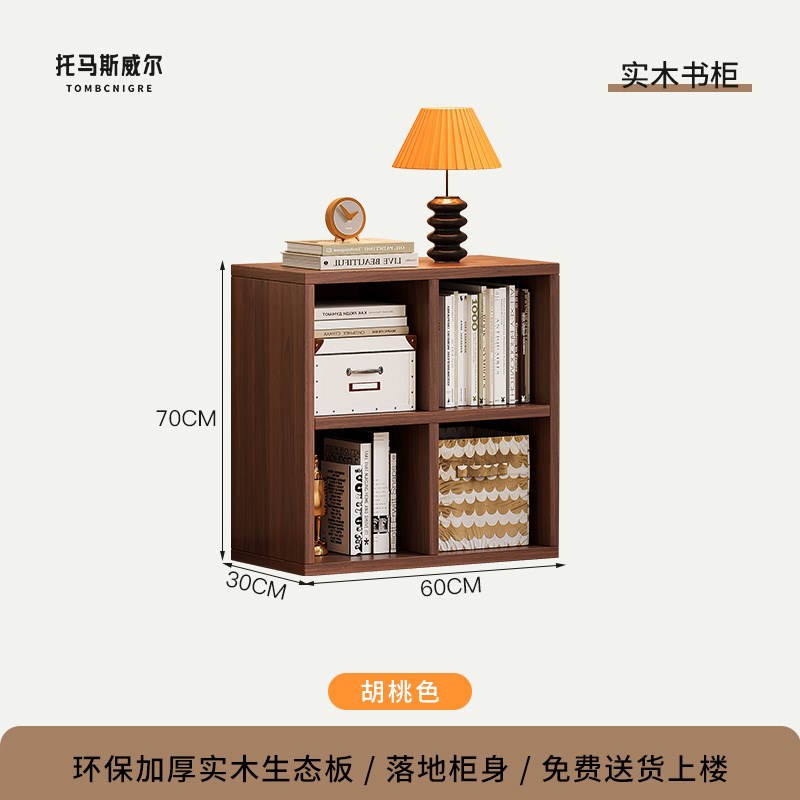 实木儿童书架现代简约家用落地一体靠墙置物架幼儿园储物收纳书柜