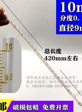 皂膜流量计1只包邮25ml50ml100ml500ml250ml玻璃皂沫送胶管胶帽