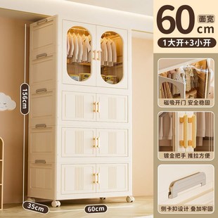 宝宝衣柜家用衣服被子储物柜儿童衣橱小学生衣物折叠收纳柜 免安装