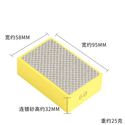 金刚石手擦干磨瓷砖岩板玻璃大理石修边打磨抛光去毛刺利器