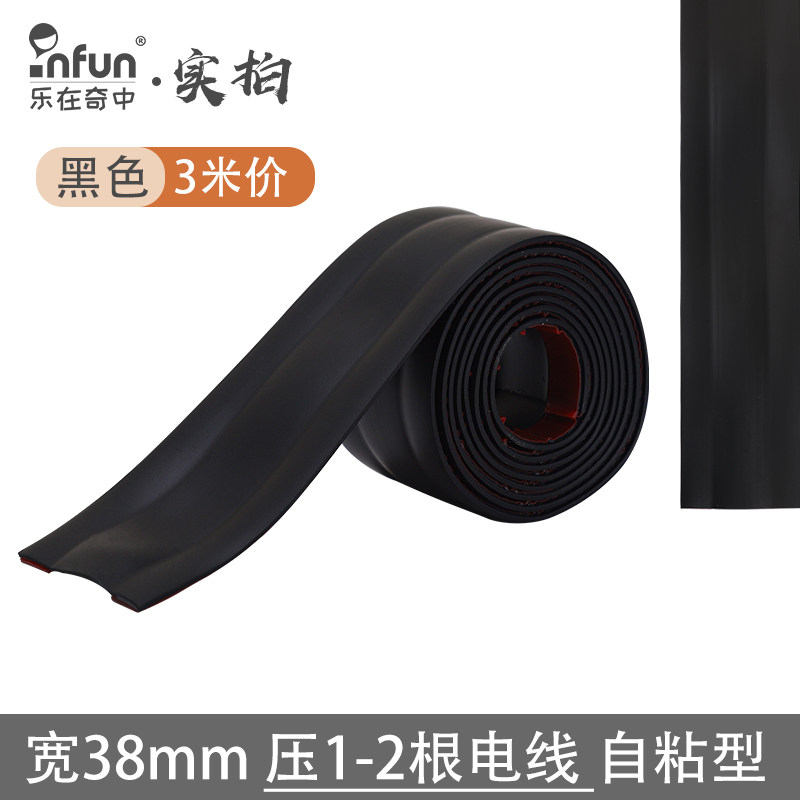 压线槽地面明装防踩神器隐形软理线槽集线贴地装饰明线电线走线槽