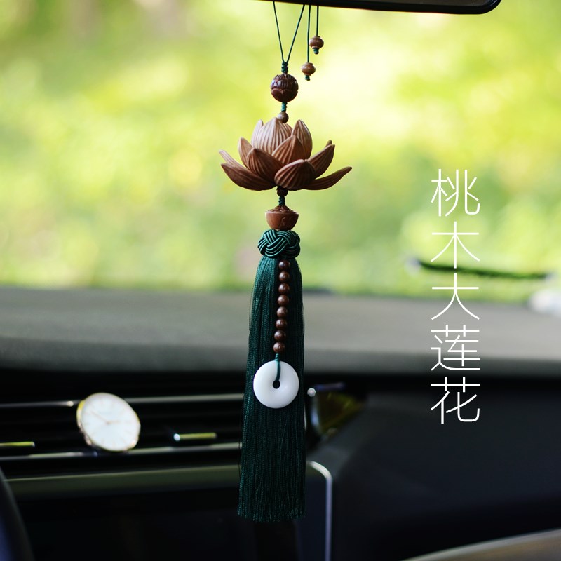 高档汽车挂件饰品黄杨木大莲花男女车内吊饰保平安符手工车内挂饰