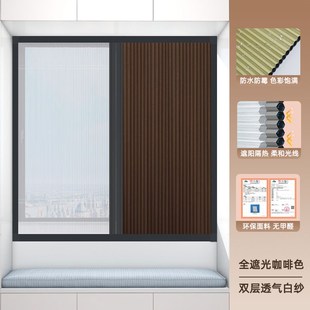 免打孔内嵌日夜帘蜂巢帘卧室窗户遮阳帘推拉遮光隐形折叠百叶窗帘