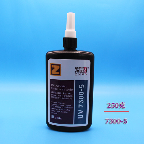 通用型UV无影胶水玻璃水晶亚克力PC PVC等塑料类的粘接高强度