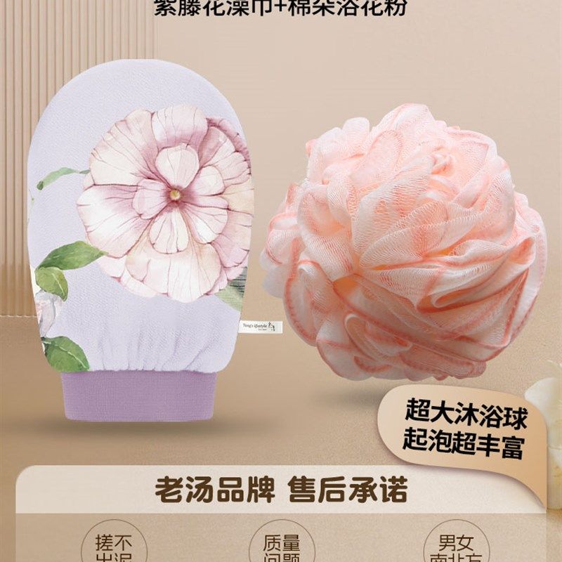 双面搓澡巾女士专用不伤皮肤细砂无痛搓澡巾神器家用搓澡手套